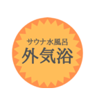 ガイキヨーカースタンプ（個別スタンプ：2）