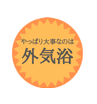 ガイキヨーカースタンプ（個別スタンプ：3）