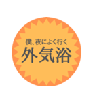 ガイキヨーカースタンプ（個別スタンプ：4）