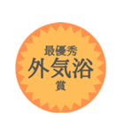 ガイキヨーカースタンプ（個別スタンプ：7）