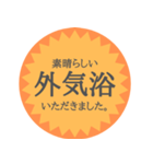 ガイキヨーカースタンプ（個別スタンプ：8）