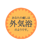 ガイキヨーカースタンプ（個別スタンプ：9）