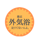 ガイキヨーカースタンプ（個別スタンプ：12）