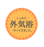 ガイキヨーカースタンプ（個別スタンプ：13）