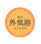 ガイキヨーカースタンプ（個別スタンプ：14）