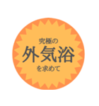 ガイキヨーカースタンプ（個別スタンプ：15）