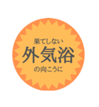 ガイキヨーカースタンプ（個別スタンプ：16）
