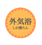 ガイキヨーカースタンプ（個別スタンプ：21）