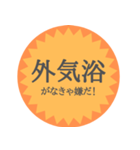 ガイキヨーカースタンプ（個別スタンプ：23）