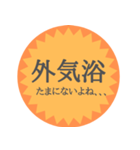 ガイキヨーカースタンプ（個別スタンプ：24）