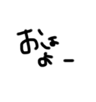 ほんわりほんわり手描き文字（個別スタンプ：1）