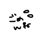 ほんわりほんわり手描き文字（個別スタンプ：6）