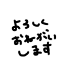 ほんわりほんわり手描き文字（個別スタンプ：7）