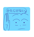 世界3位ぐらいはいくスタンプ（個別スタンプ：5）