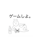 世界3位ぐらいはいくスタンプ（個別スタンプ：11）
