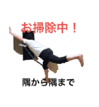てしスタンプ日常のやつ（個別スタンプ：5）