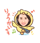 和田愛子（個別スタンプ：4）