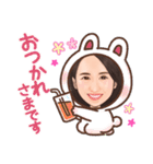 和田愛子（個別スタンプ：8）