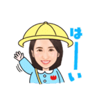 和田愛子（個別スタンプ：9）