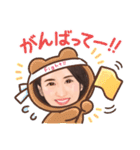 和田愛子（個別スタンプ：14）