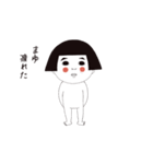 【まゆ】（個別スタンプ：2）