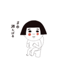 【まゆ】（個別スタンプ：4）