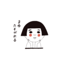 【まゆ】（個別スタンプ：5）