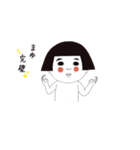 【まゆ】（個別スタンプ：7）