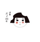 【まゆ】（個別スタンプ：8）