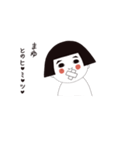 【まゆ】（個別スタンプ：9）