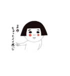 【まゆ】（個別スタンプ：15）