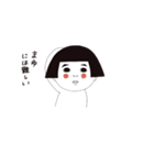 【まゆ】（個別スタンプ：17）