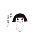 【まゆ】（個別スタンプ：21）