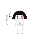 【まゆ】（個別スタンプ：28）