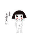 【まゆ】（個別スタンプ：29）