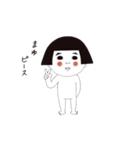 【まゆ】（個別スタンプ：31）