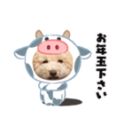 あいらぶ♡メル＆ニコ2（個別スタンプ：27）