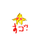 はじスタ02（個別スタンプ：4）