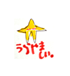 はじスタ02（個別スタンプ：6）