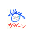 はじスタ02（個別スタンプ：7）