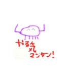はじスタ02（個別スタンプ：9）