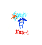 はじスタ02（個別スタンプ：10）