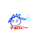はじスタ02（個別スタンプ：11）