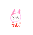 はじスタ02（個別スタンプ：13）