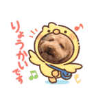 中嶋犬（個別スタンプ：15）