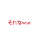 vnsjs（個別スタンプ：2）