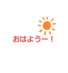 vnsjs（個別スタンプ：9）