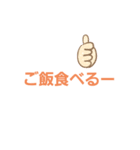 vnsjs（個別スタンプ：10）