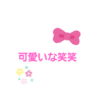 vnsjs（個別スタンプ：12）