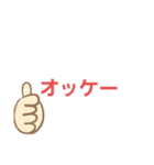 vnsjs（個別スタンプ：14）